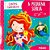 Livro infantil ilustrado pequena sereia 12pgs 20x20cm - magic kids (unidade) - Imagem 3