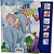 Livro sonoro elefante - uma licao de vida - pae editora (unidade) - Imagem 1