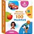 Livro infantil ilustrado minhas primeiras 100 palavras - magic kids (unidade) - Imagem 1