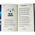 Copa do mundo livro astros ronaldinho gaucho - magic kids (unidade) - Imagem 2