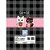 Caderno 10x1 capa dura cute cat 160fls. - cadersil (pct.c/04) - Imagem 2