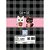 Caderno 01x1 capa dura cute cat 80fls - cadersil (pct.c/04) - Imagem 2