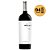 Vinho Tinto Protagonista 750mL - Imagem 1