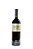 Vinho Tinto Valmarino Sangiovese 750mL - Imagem 1