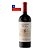 Vinho Tinto Morandé Vitis Unica Cabernet Sauvignon 750mL - Imagem 1