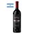 Vinho Tinto Humberto Canale Barzi 750mL - Imagem 1