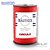 Fio Náutico 5mm - Cor Vermelho Círculo 3402 - Imagem 1