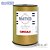 Fio Náutico 5mm - Cor Amêndoa 7679 - Imagem 1