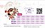 Vestido Infantil Rosa Pink com organza de cristal - Imagem 2