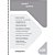 Agenda 2024 EASY Week 205X280MM com Espiral - Pacote com 2 Unidades - Imagem 4
