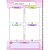 Agenda Planner Permanente MY Honey 86F175X241 PCT com 04 - Imagem 4