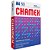 Papel Sulfite A4 Chamex Super 90G 5 Pacotes X 500 Folhas - Caixa com 5 - Imagem 2