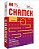 Papel Sulfite A4 Chamex 75G - Pacote com 500 Folhas - Imagem 1