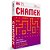 Papel Sulfite A4 Chamex 75G - 10 Pacotes com 500 Folhas Cada - Imagem 3