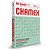 Papel Sulfite A4 Colorido Chamex 75G Verde Pacote com 500 Folhas - Imagem 1