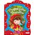 Livro Infantil Ilustrado Chapéuzinho Vermelho Recor 16 Páginas - Imagem 1
