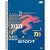 Caderno 15X1 Capa Dura KBOM LIGHT Masculino 300F PCT com 02 - Imagem 9