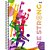 Caderno 15X1 Capa Dura BE STRONG 240F PCT com 02 - Imagem 7