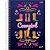 Caderno 10X1 Capa Dura IT GIRL 200 Folhas Pacote com 04 - Imagem 3