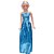 Boneca Joyce Princesa 28,5CM - Imagem 5