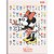 Caderno Brochurão Capa Dura Minnie Vintage 80 Folhas Pacote com 5 - Imagem 5