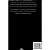 Livro de Leitura o Diário de ANNE FRANK 224PGS - Imagem 4