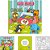 Livro de Colorir Bobbie Goods Cute WORLD 48 Páginas - Imagem 1