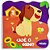 Livro Infantil Ilustrado Recortado Cachorro Cadê o OSSO - Imagem 1