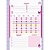 Caderno 01X1 Capa Dura Besties Forever 80 Folhas Pacote com 4 Unidades - Imagem 3