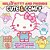 Livro Infantil Colorir Cute e COMFY Hello KITTY - Imagem 3