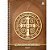 Agenda 2027 Diário de FÉ 192 Folhas 123X162MM Pacote com 04 - Imagem 7