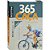 Livro de Atividades CAÇA-PALAVRAS 365 Nº 14 288 Páginas - Imagem 1