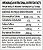 Pré-Treino Darkness 150g sabor: Uva - Imagem 2