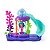 Playset Gabby’s Dollhouse Boneca Sereia com Escorregador e MerCat - Imagem 2