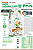 RACAO GREEN PAWS AD RP CALM 2,5KG - Imagem 3