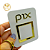 Placa PIX de Bolsa - Imagem 1