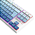 Teclado Mecânico Redragon Daksa Gradient Blue, RGB, 70%, ABNT2, Branco e Azul, K576GB-RGB (PT-Brown) - Imagem 6
