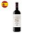 Vinho Muga Reserva Rioja 2019 – Haro, Espanha 750ml - Imagem 1