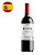 Vinho Roda Reserva 2015 – Rioja, Espanha 750ml - Imagem 1