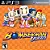 BOMBERMAN ULTRA – Mídia Digital - Imagem 1