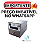 Fotopolimerizador mini - Vrc - Imagem 1