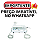 Ultrassom Led e Jato de Bicarbonato One - Prime Welt - Imagem 1