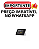 Localizador Apical Prime - Prime Welt - Imagem 1