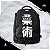 Kanji bag - Imagem 4