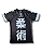 Rashguard Kanji - Branca - Imagem 2