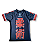 Rashguard Kanji - Marrom - Imagem 3
