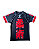 Rashguard Kanji - Vermelha - Imagem 3