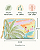 Necessaire Farm Ora Bolas G – Estampa Fim de Tarde FARM - Imagem 3