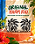 Necessaire Farm Ora Bolas P – Estampa Guanacaste FARM - Imagem 4