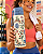 Garrafa Térmica Farm Etc 850ml – Estampa Wonderful Boho FARM - Imagem 3